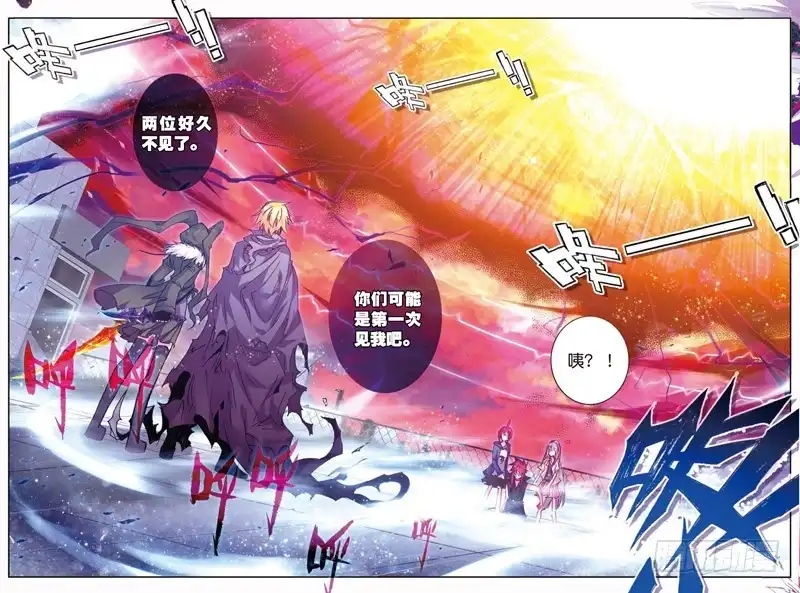 《精灵录》46 之前所发生的事（上） 第2页