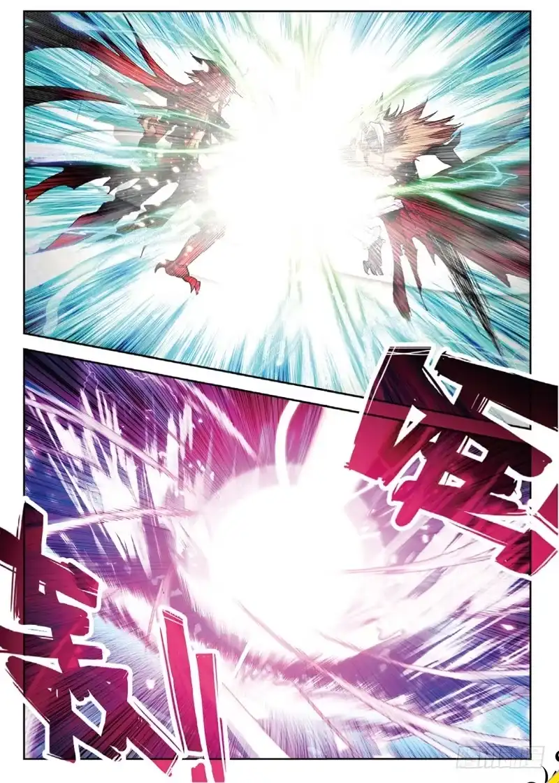 《精灵录》52 死斗（下） 第1页