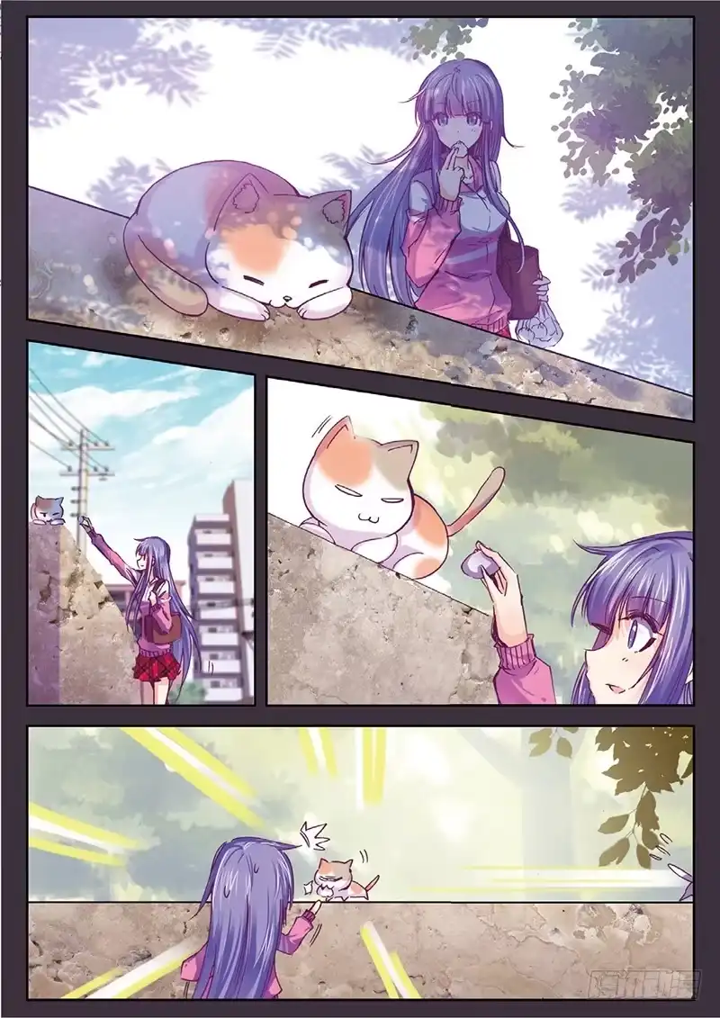 《精灵录》56 结（上） 第6页