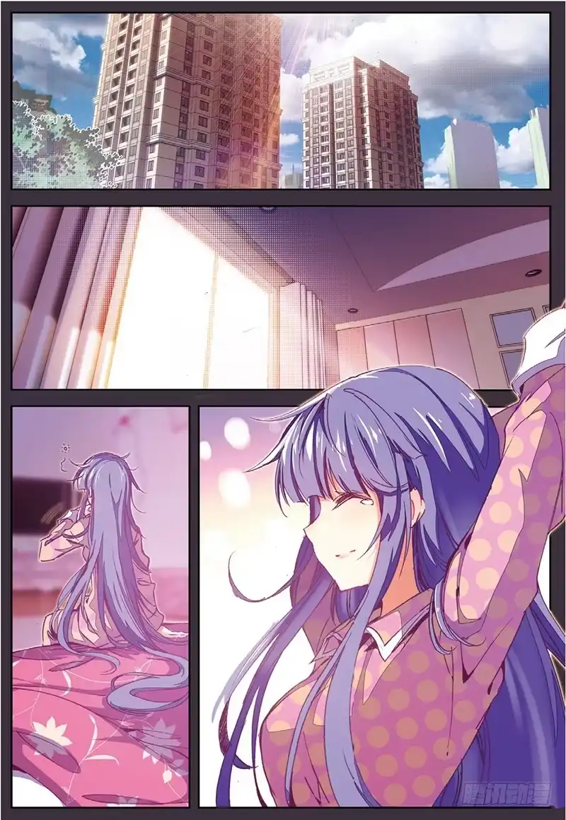 《精灵录》56 结（上） 第2页