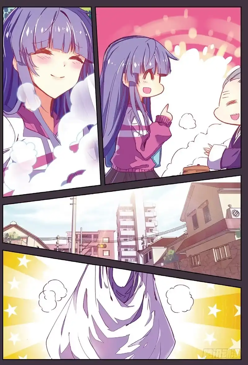 《精灵录》56 结（上） 第5页