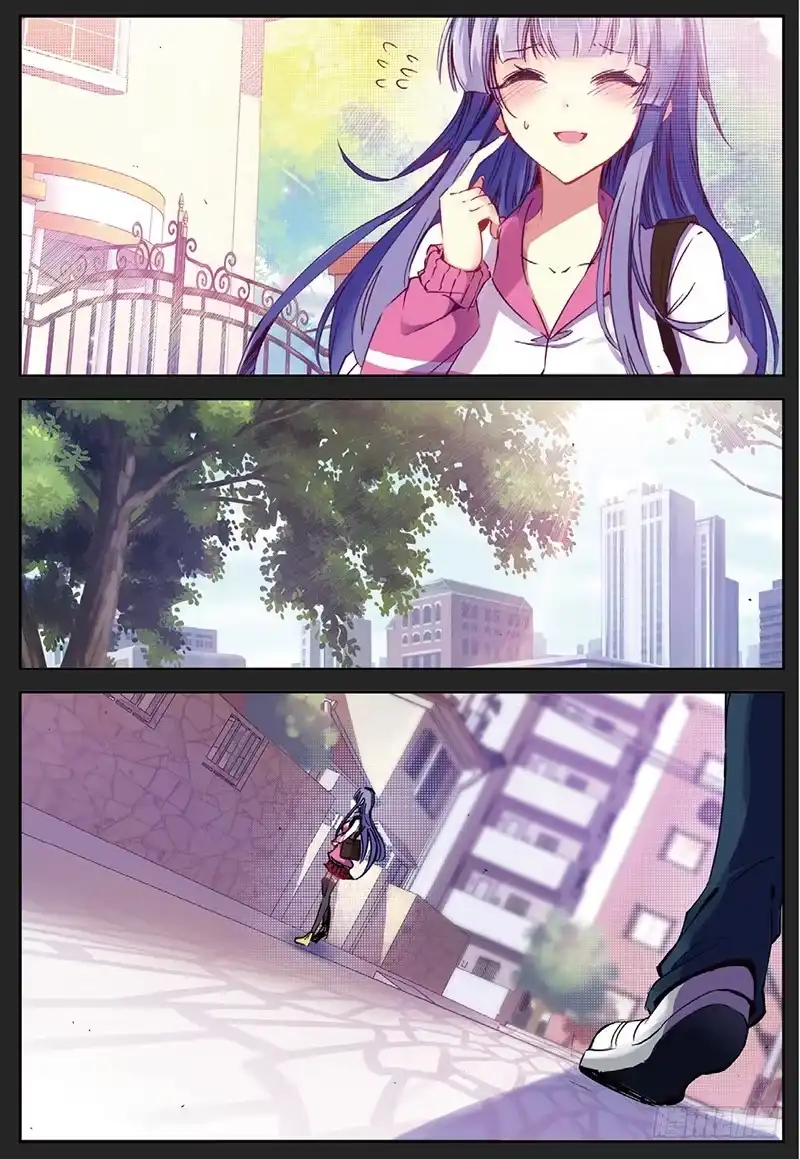 《精灵录》56 结（上） 第7页
