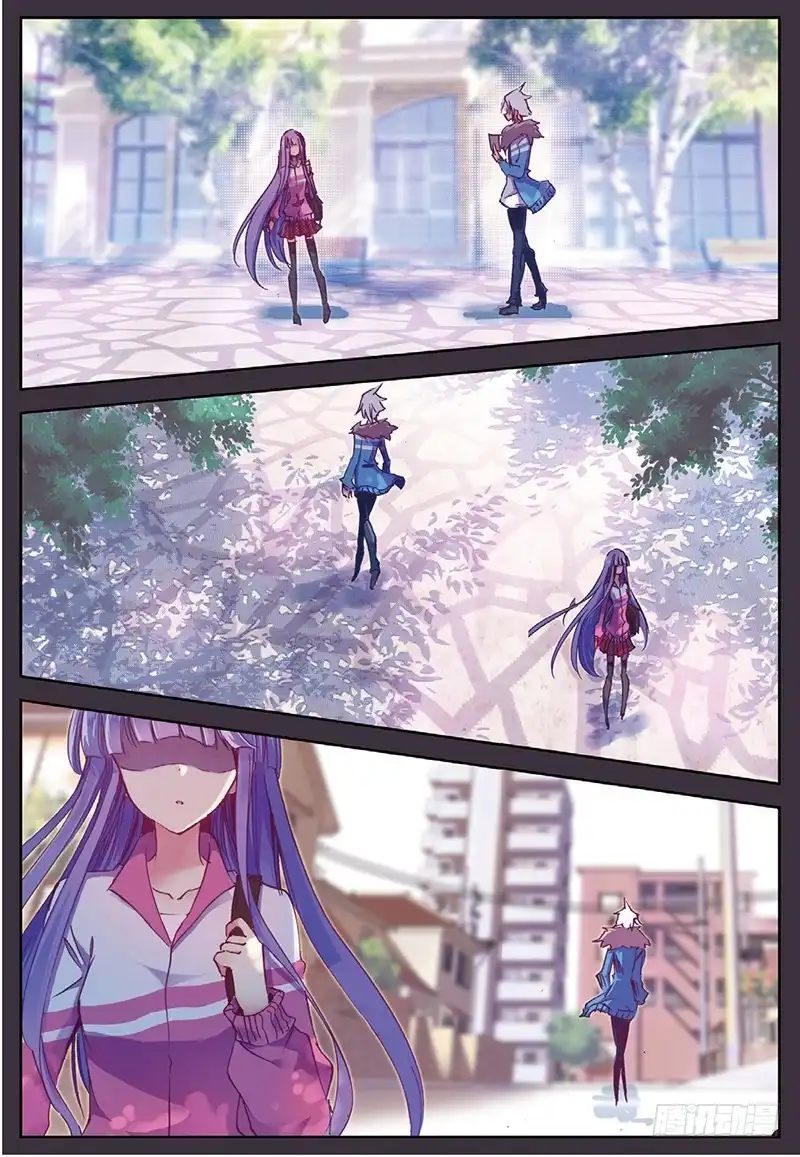 《精灵录》56 结（下） 第2页