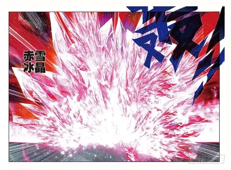 《精灵录》59 咦？穿回去了？（下） 第6页