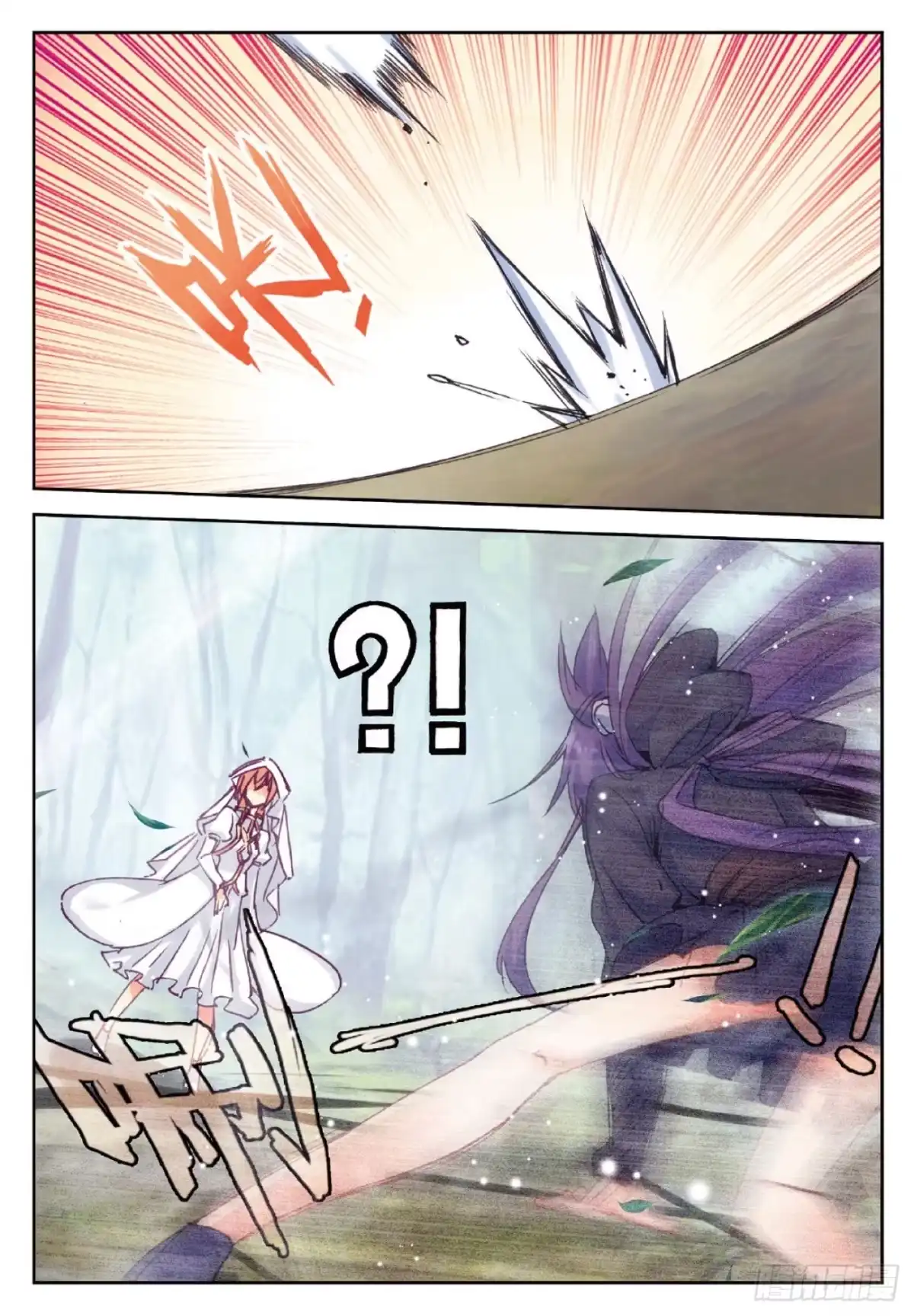 《精灵录》80 真正的用法 第15页