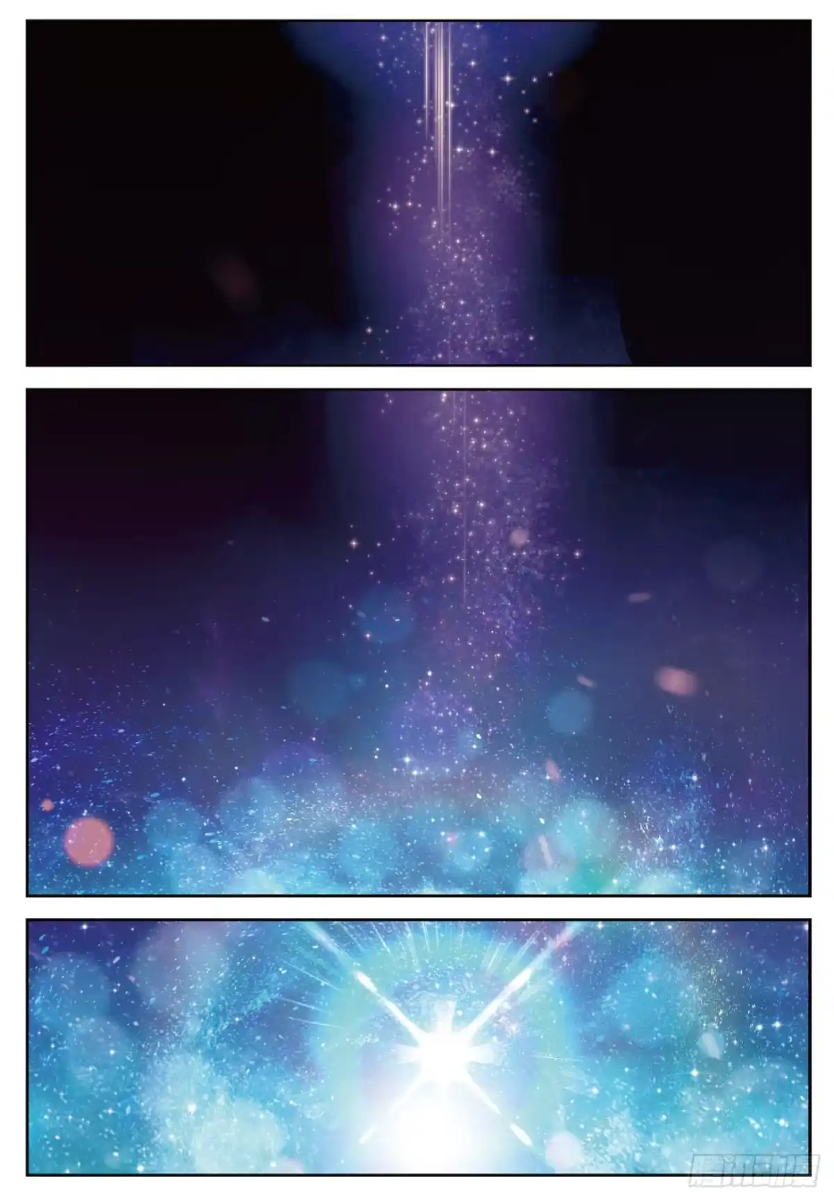 《精灵录》81 零 第2页