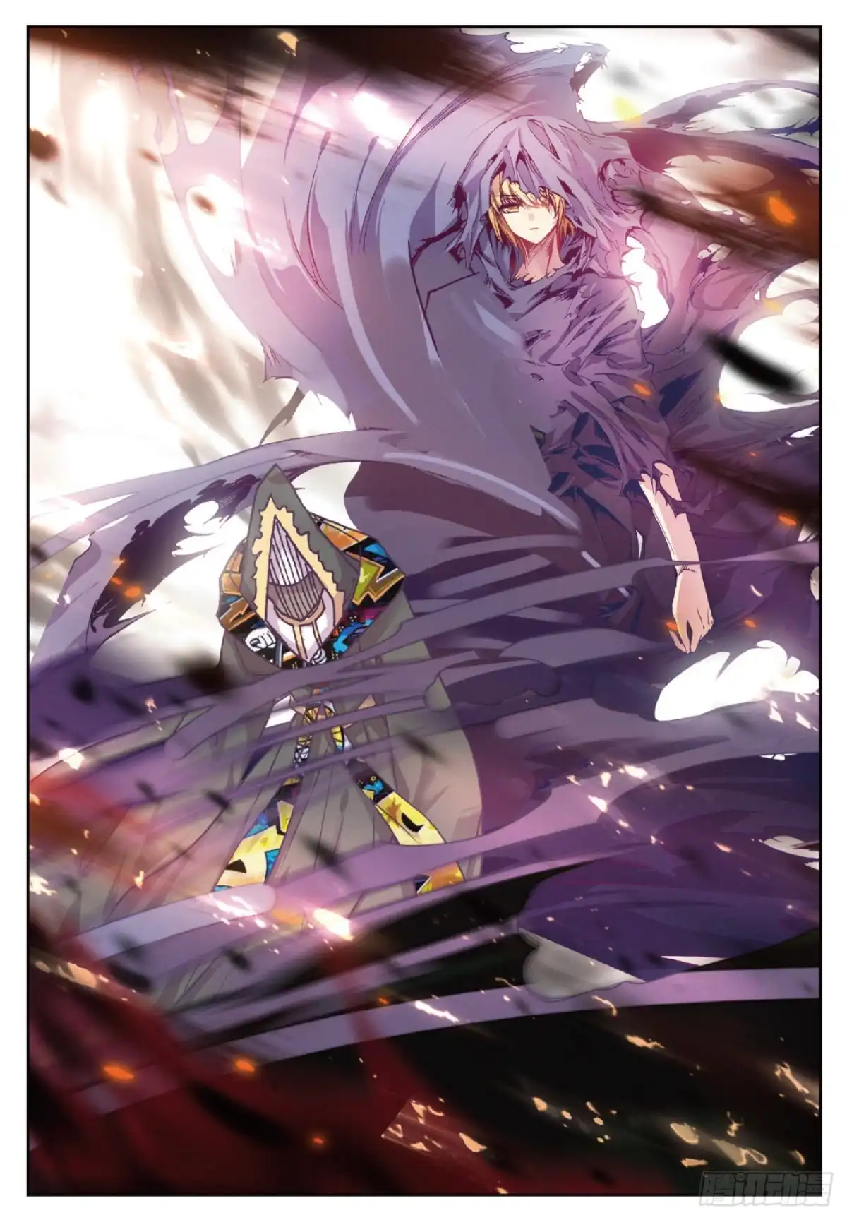 《精灵录》90 又来 第19页