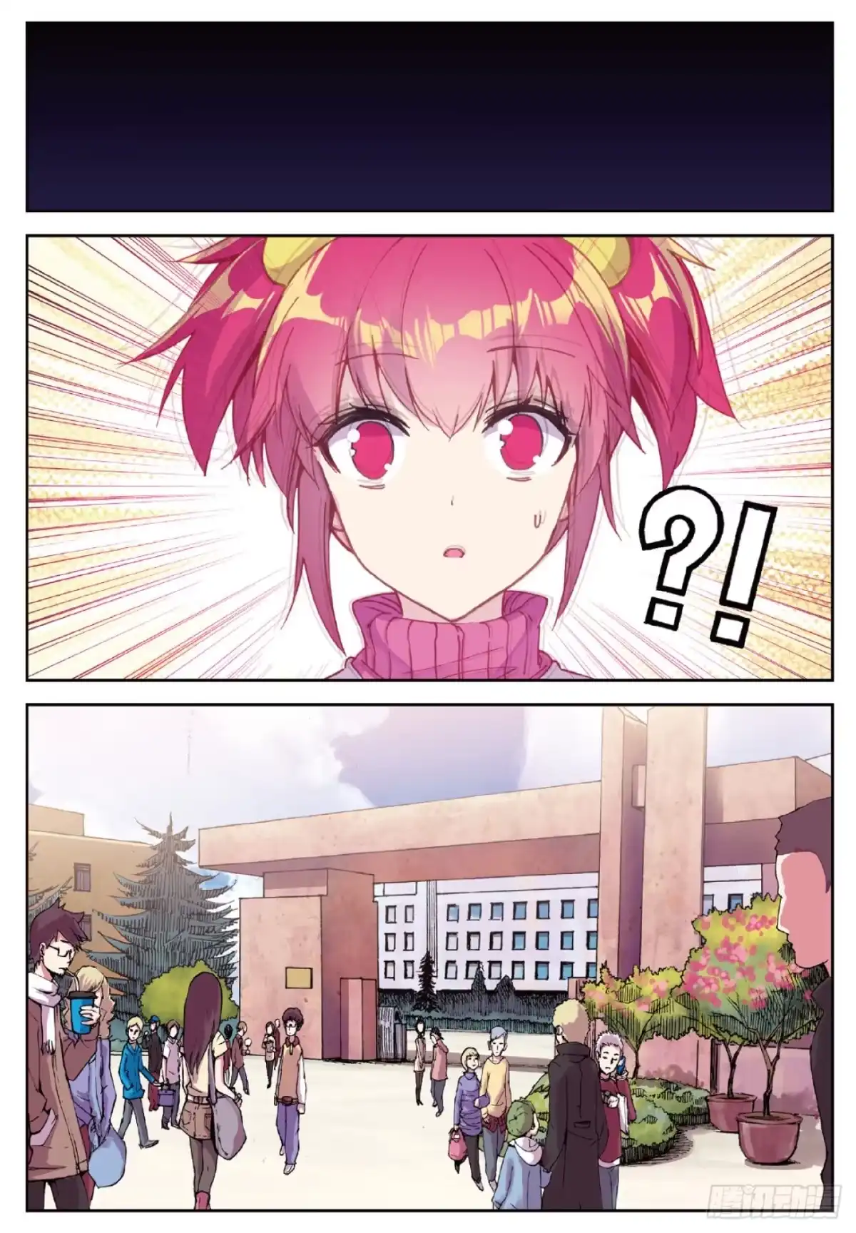 《精灵录》91 第一页 第9页