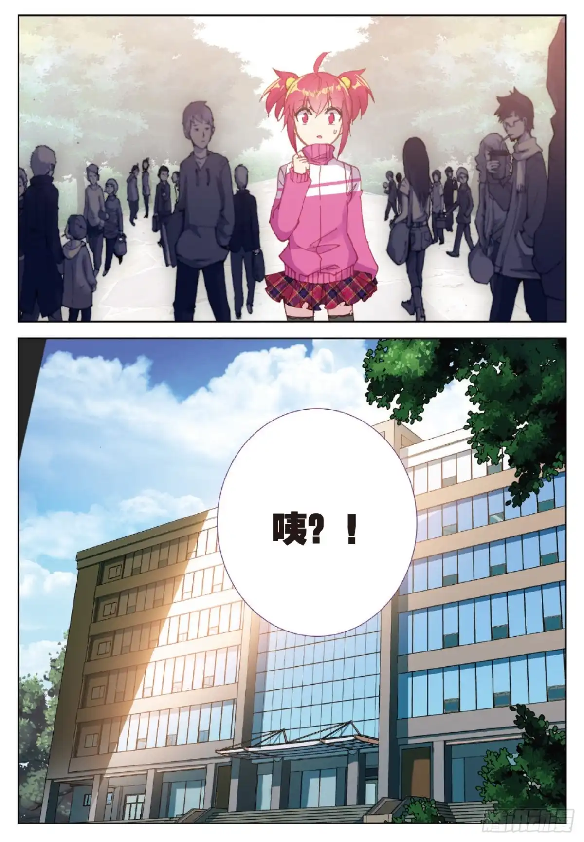 《精灵录》91 第一页 第10页