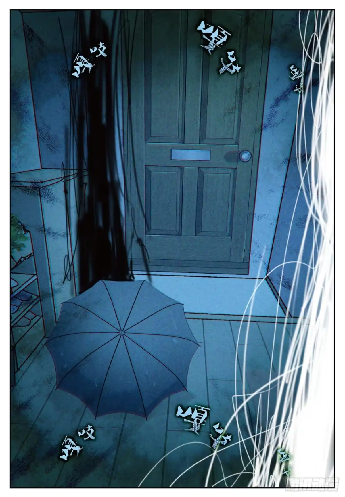 《精灵录》92 送上门 第24页