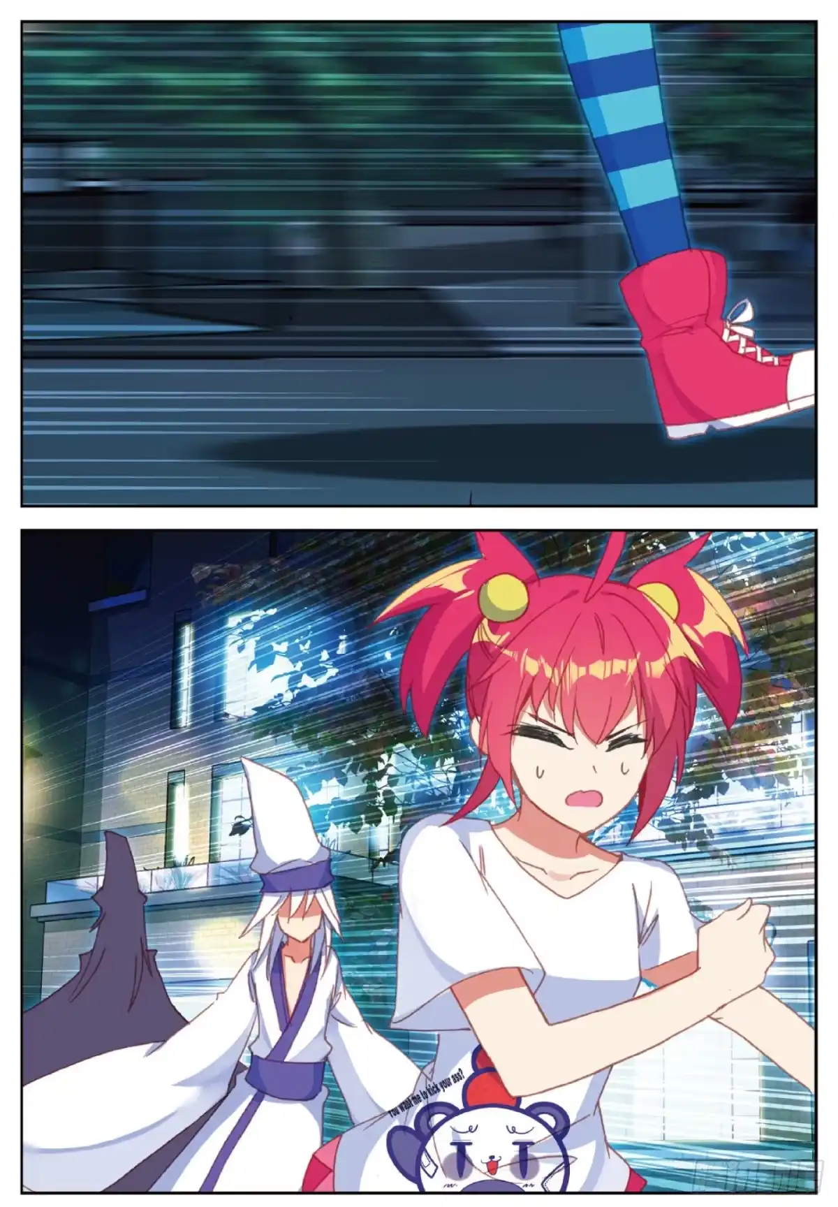 《精灵录》93 快跑呀 第24页