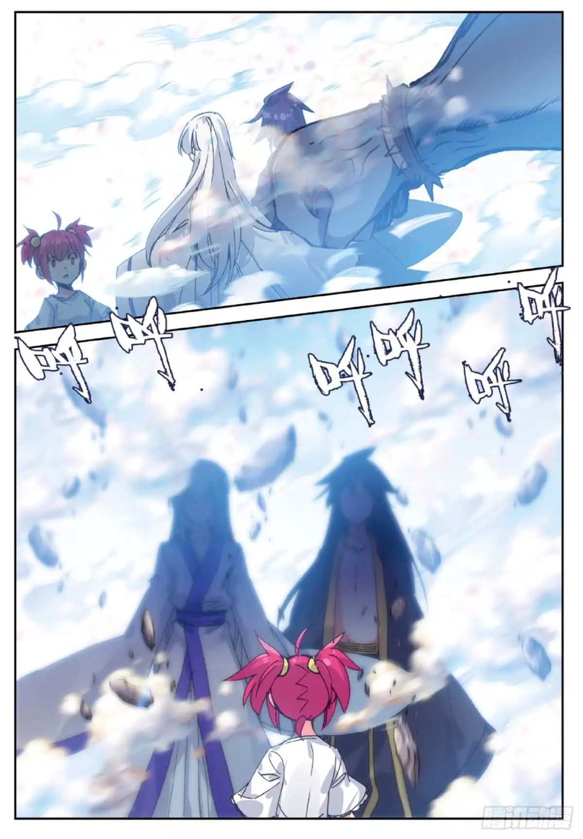 《精灵录》95 黑白 第19页