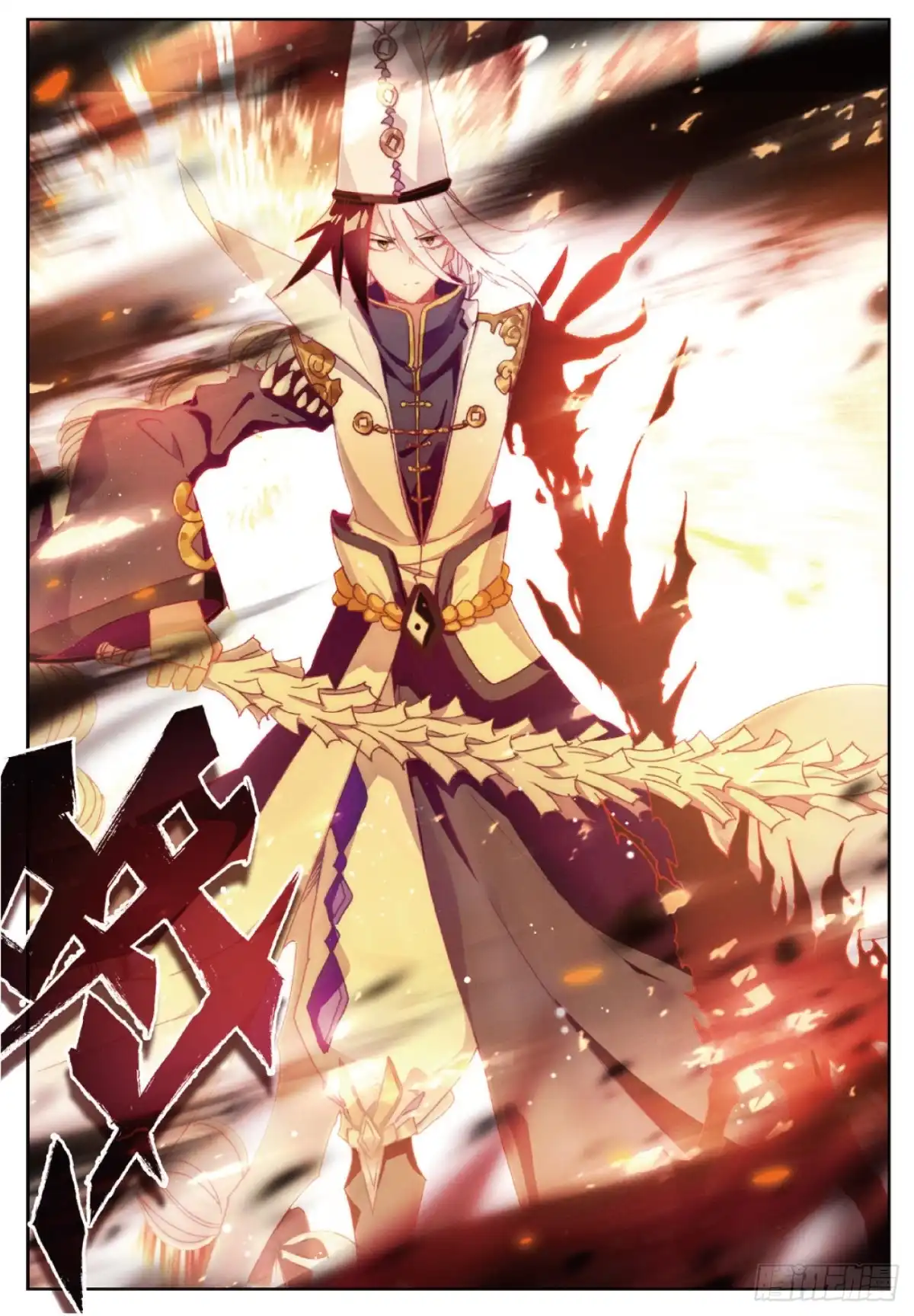 《精灵录》99 全新的力量 第3页