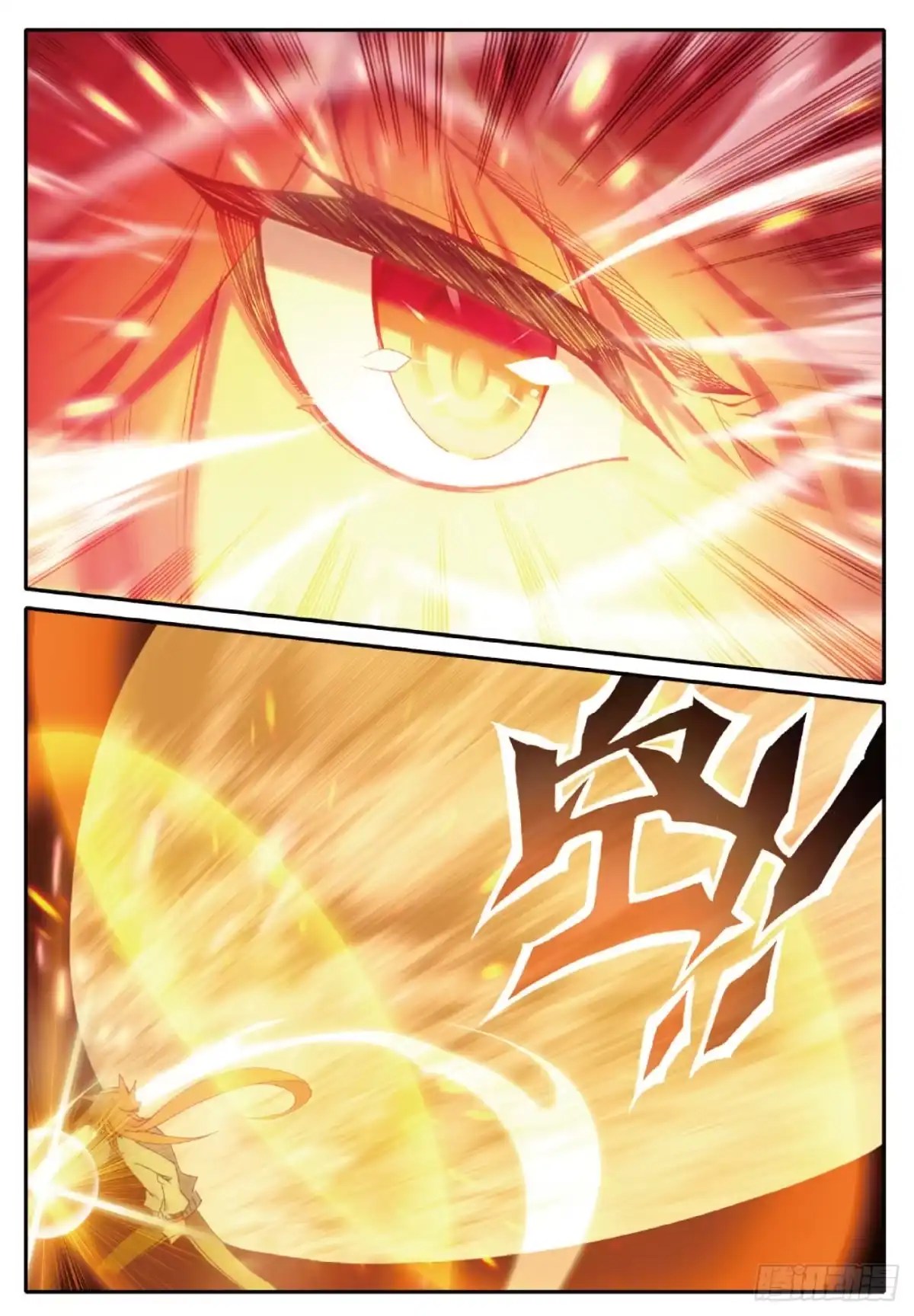 《精灵录》99 全新的力量 第20页