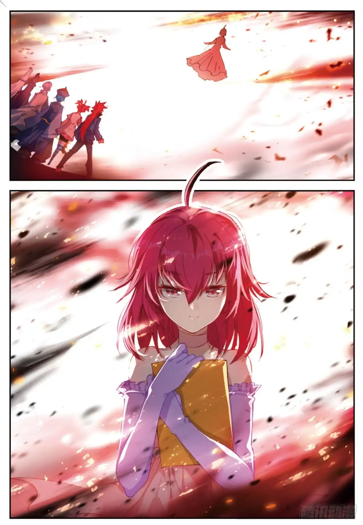 《精灵录》100 结 第17页