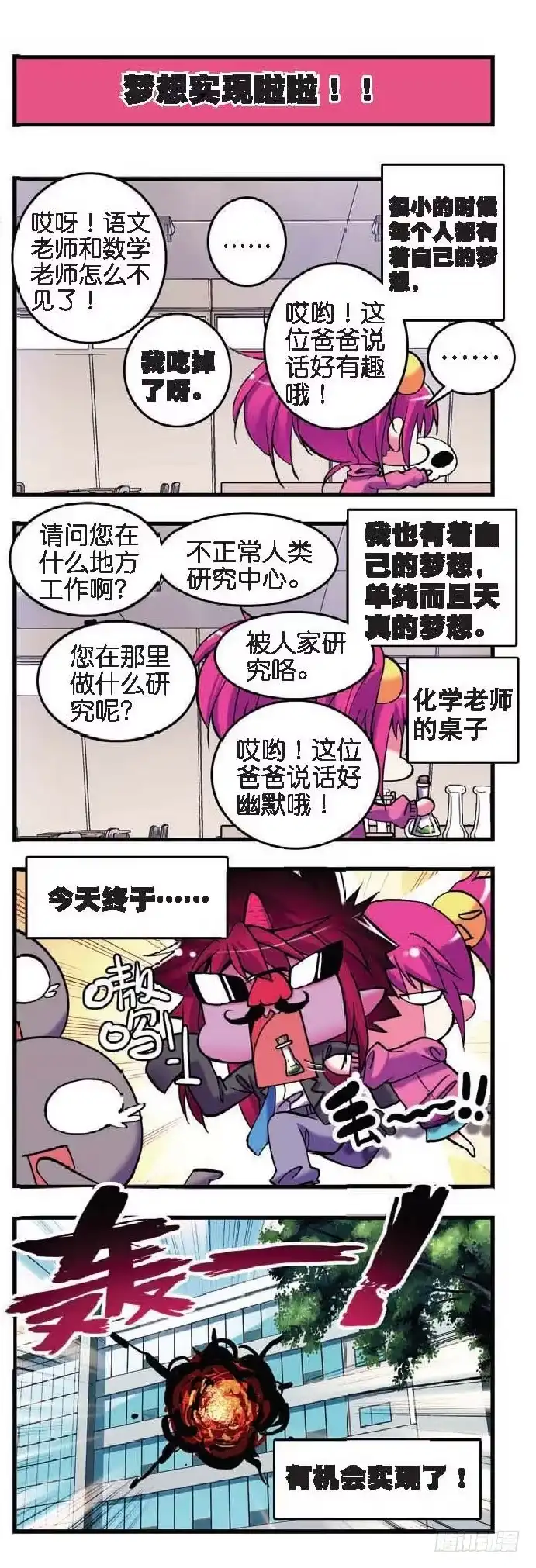 《精灵录》3 坑“爹”啊啊啊啊啊！！ 第8页