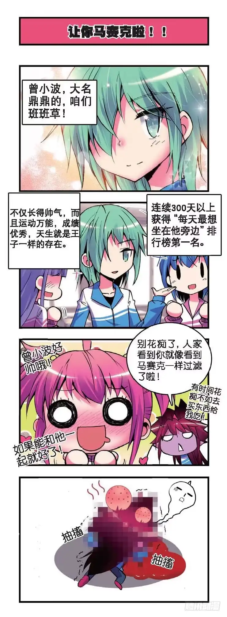 《精灵录》4 谁能帮帮我啊 第1页
