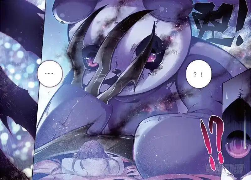 《精灵录》28 夜（中） 第3页