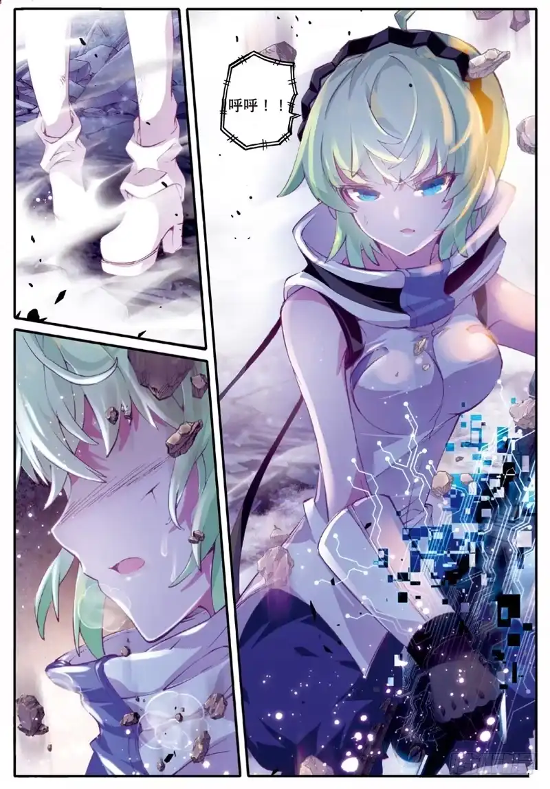 《精灵录》39 德古拉和弗兰肯斯坦（下） 第3页