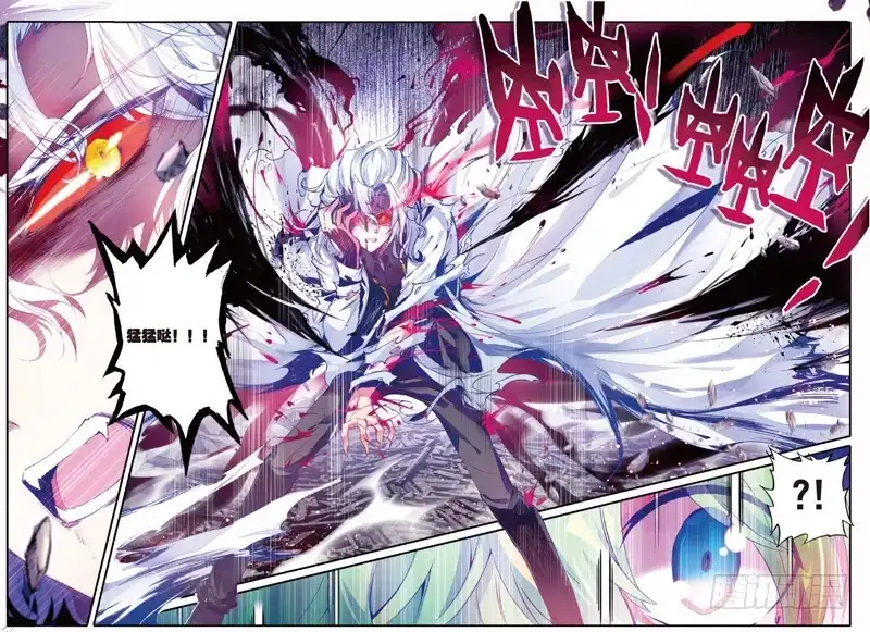 《精灵录》40 德古拉和弗兰肯斯坦（中） 第2页