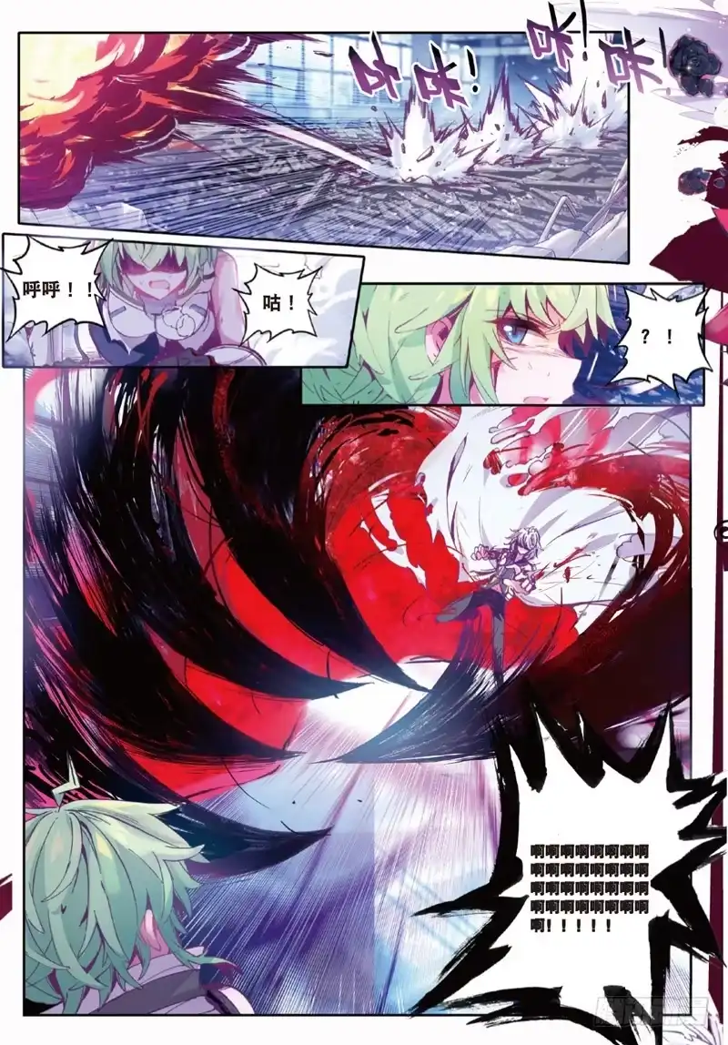 《精灵录》40 德古拉和弗兰肯斯坦（中） 第6页