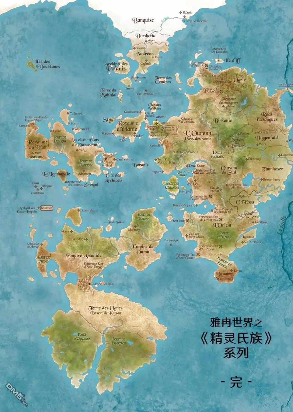 《精灵氏族》第35.2话 第24页