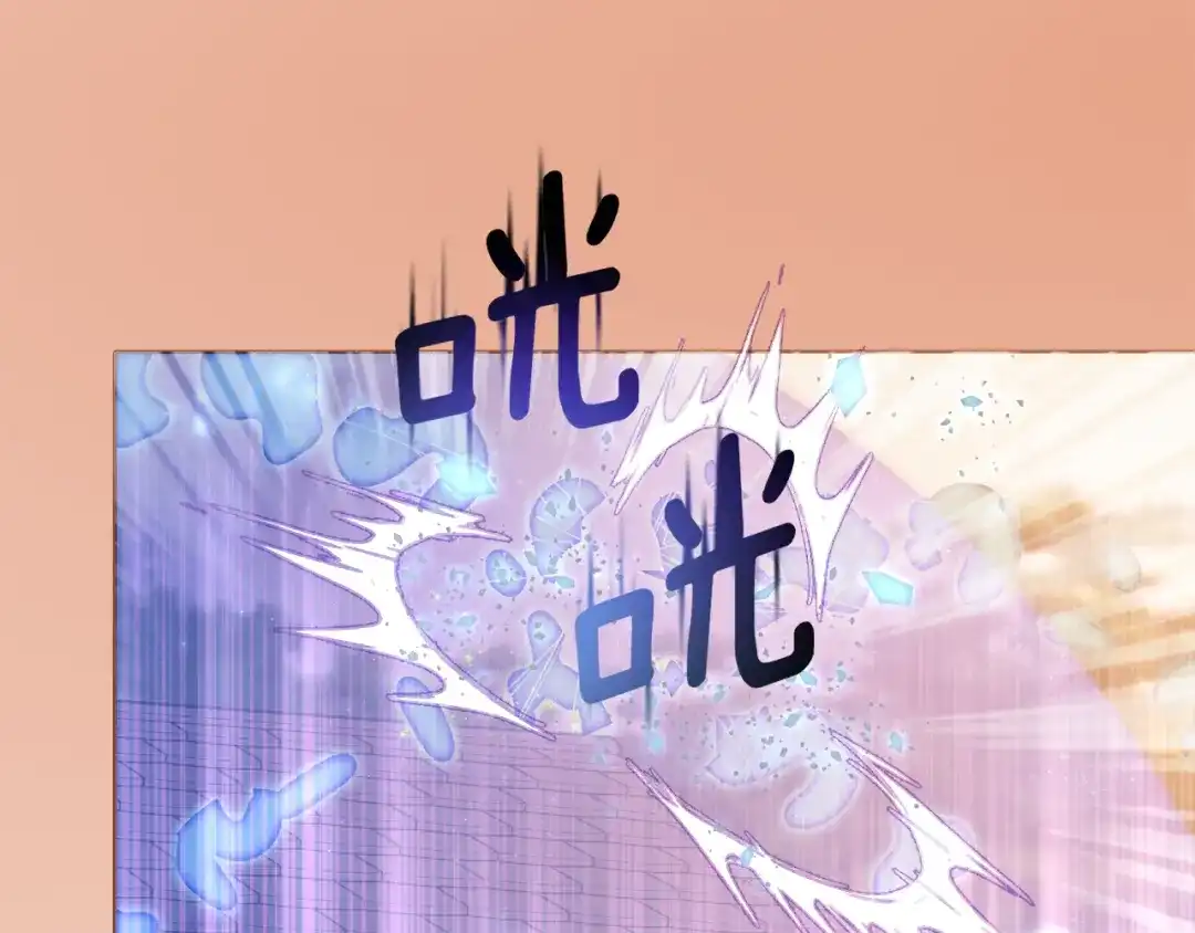 《精灵王女要跑路》第0话 诞生 第67页