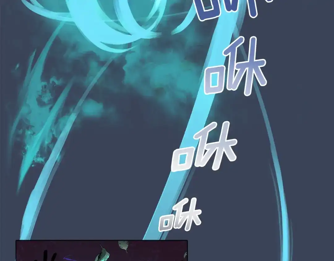 《精灵王女要跑路》第0话 诞生 第5页