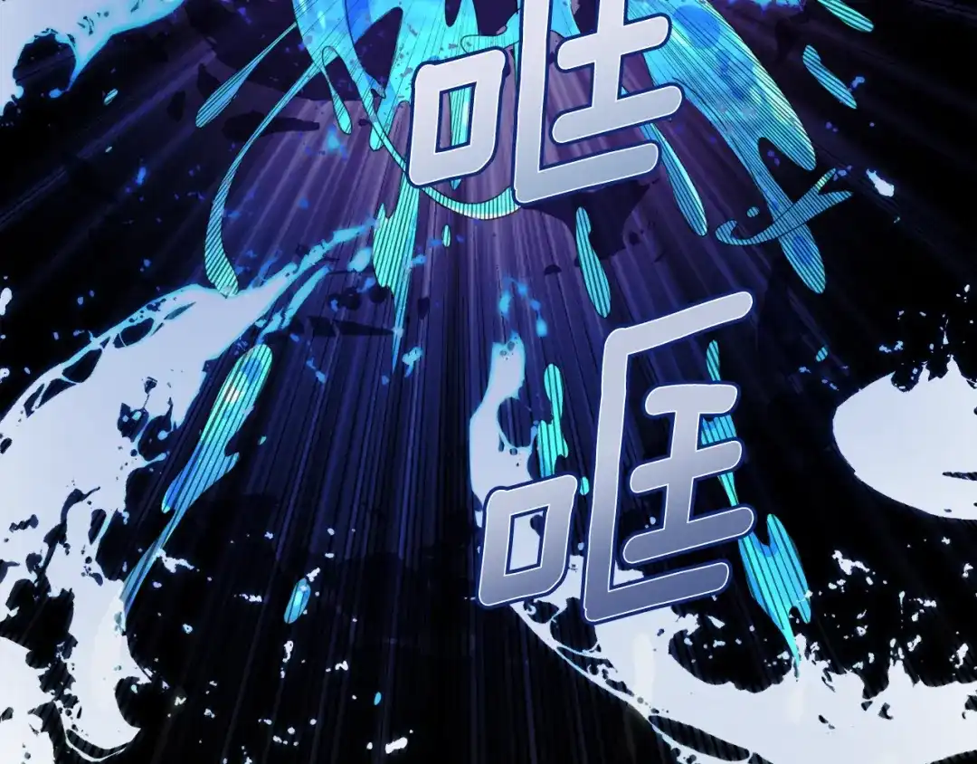 《精灵王女要跑路》第0话 诞生 第153页