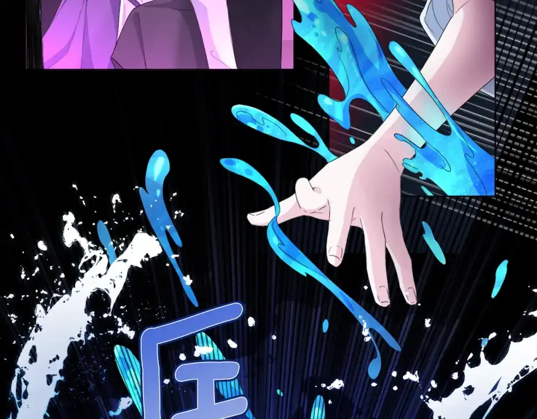 《精灵王女要跑路》第0话 诞生 第151页
