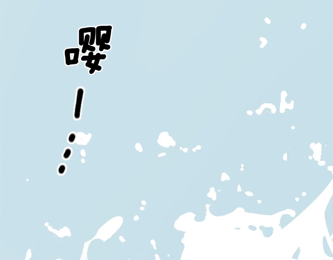 《精灵王女要跑路》第0话 诞生 第179页