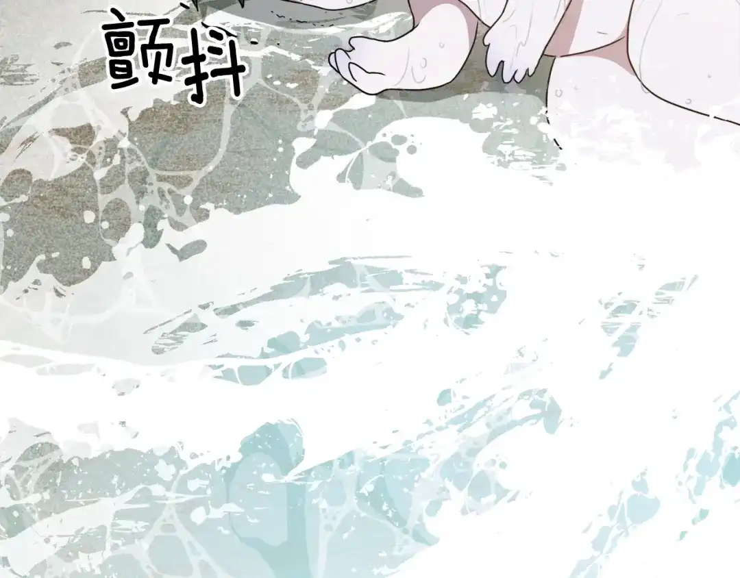 《精灵王女要跑路》第0话 诞生 第207页