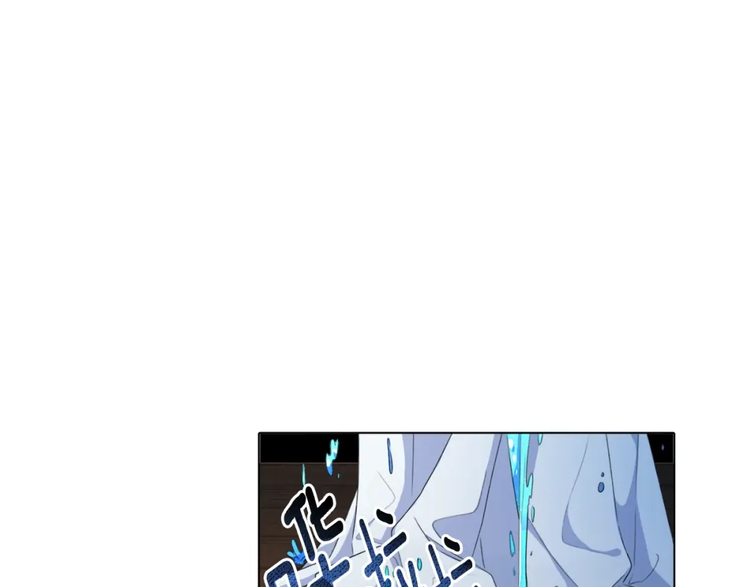 《精灵王女要跑路》第0话 诞生 第159页