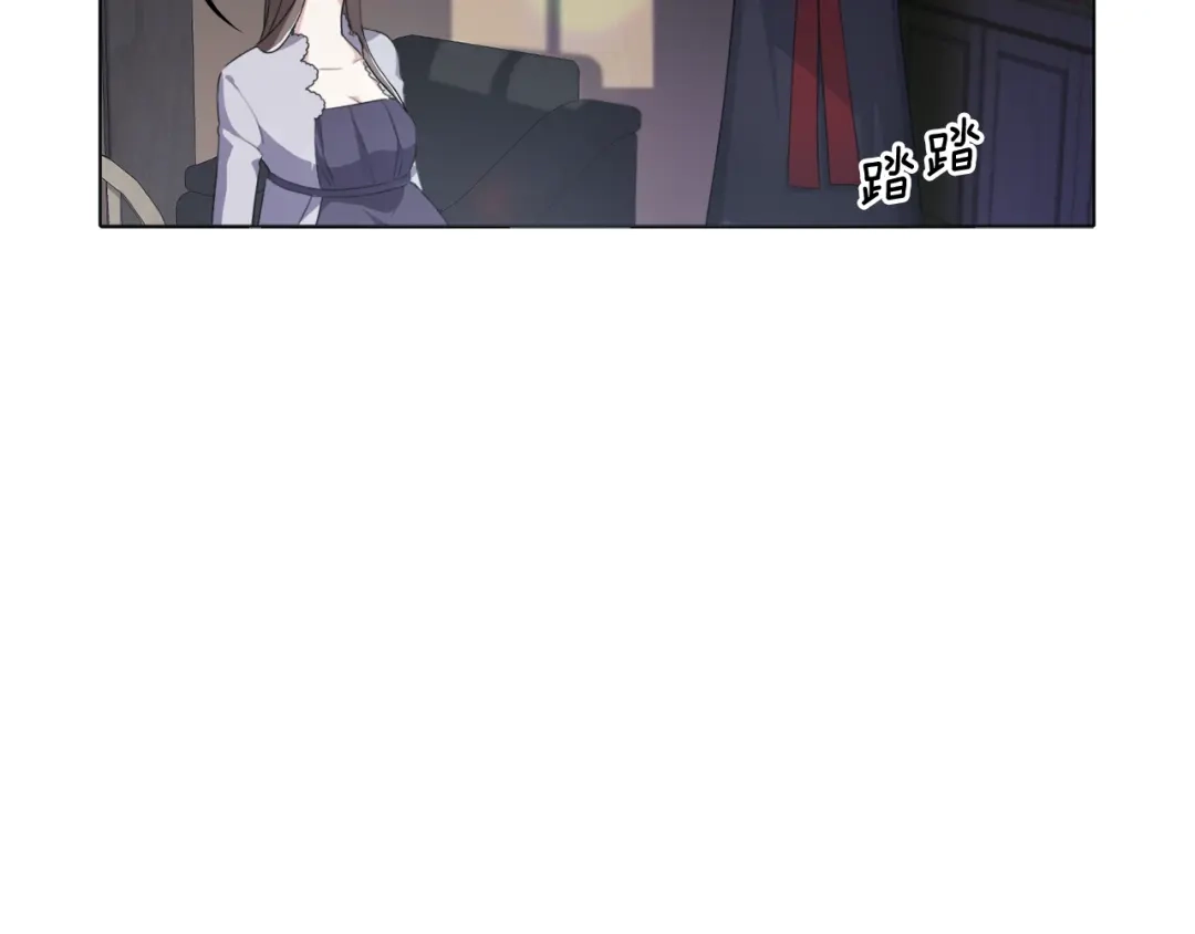 《精灵王女要跑路》第0话 诞生 第131页