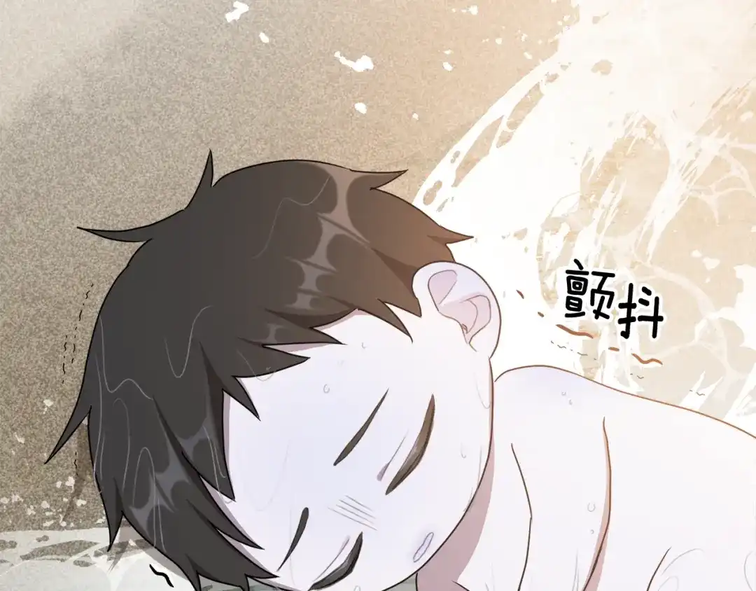 《精灵王女要跑路》第0话 诞生 第206页