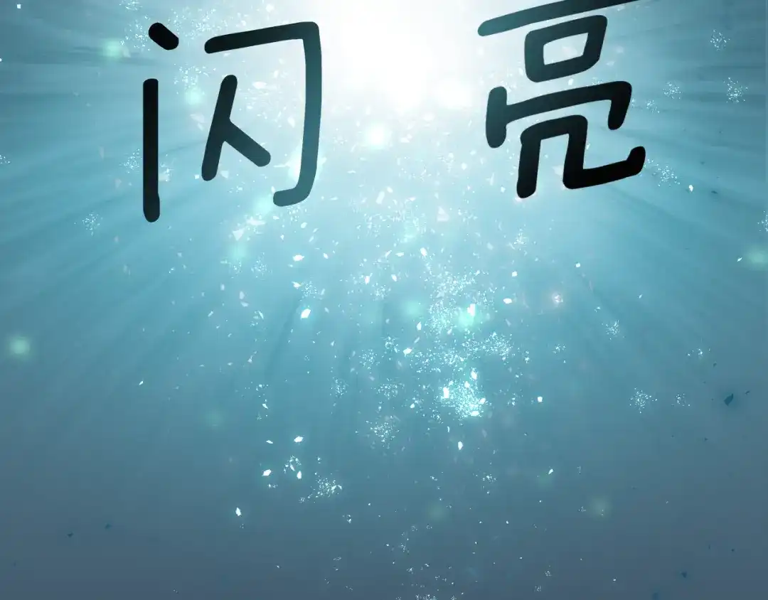 《精灵王女要跑路》第0话 诞生 第8页