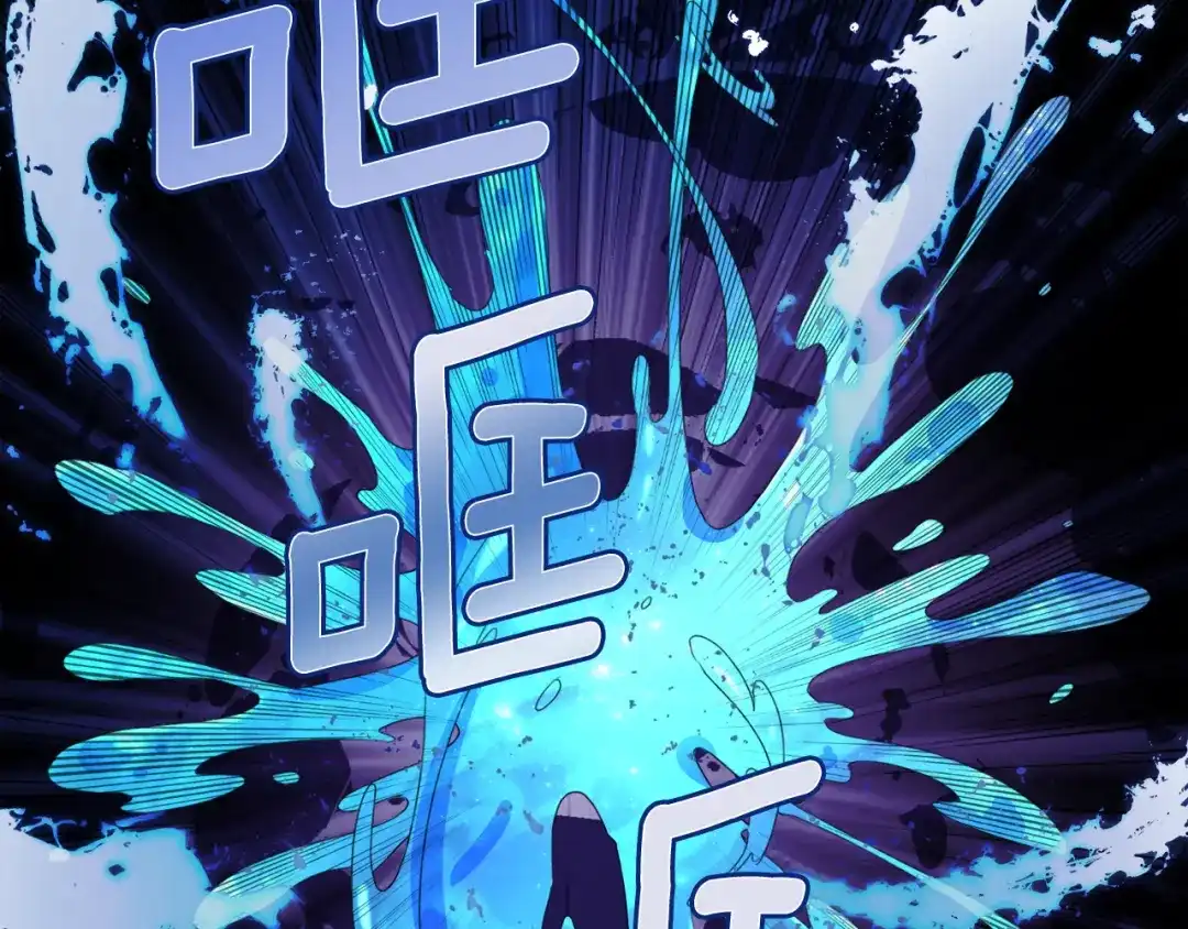《精灵王女要跑路》第0话 诞生 第152页