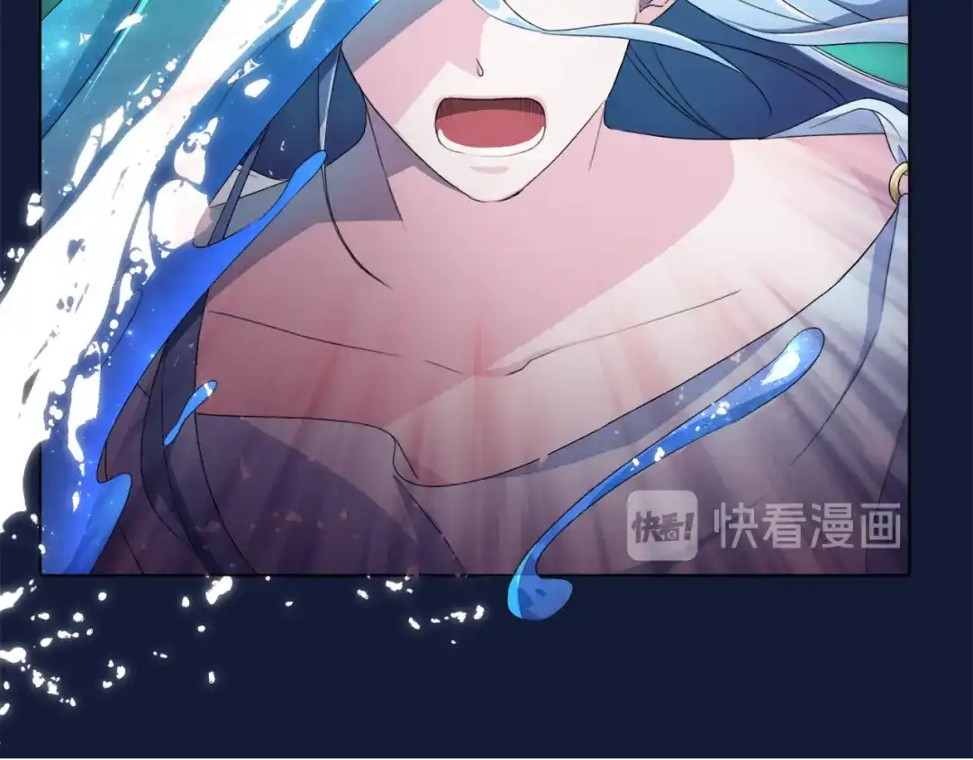 《精灵王女要跑路》第0话 诞生 第147页