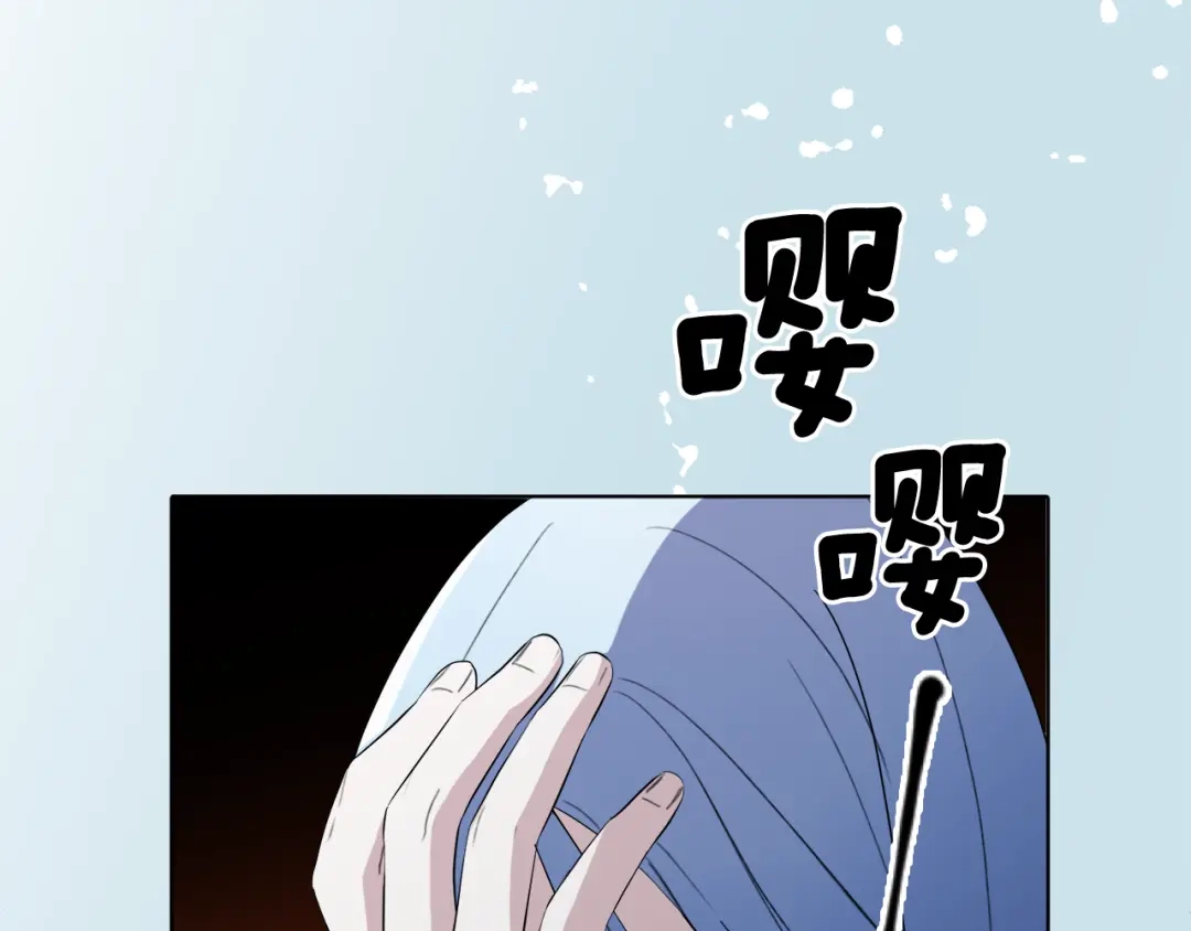 《精灵王女要跑路》第0话 诞生 第177页