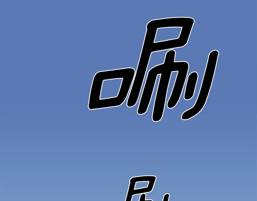 《精灵王女要跑路》第0话 诞生 第195页