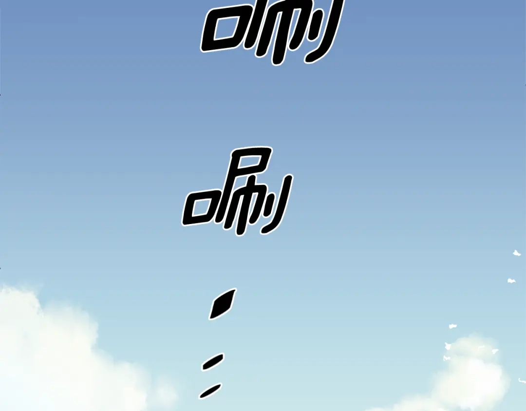 《精灵王女要跑路》第0话 诞生 第196页
