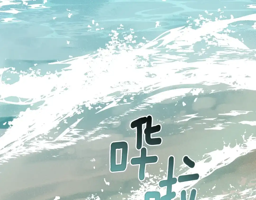 《精灵王女要跑路》第0话 诞生 第199页