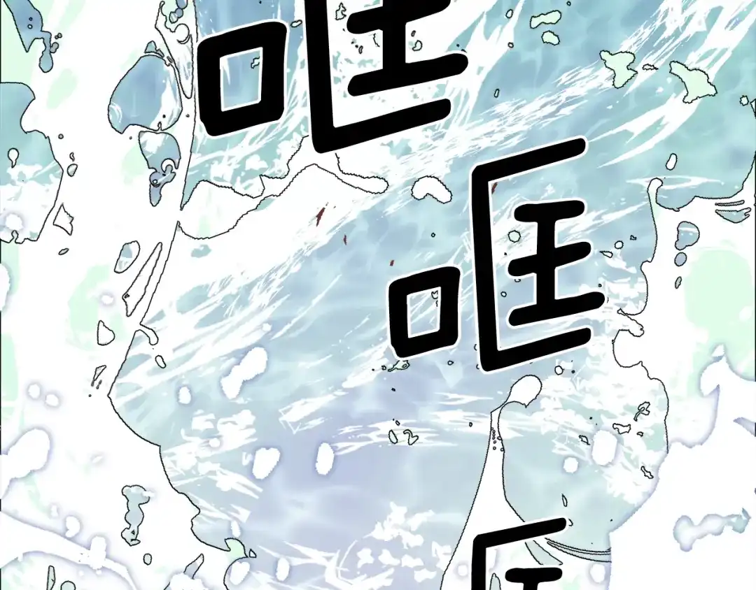 《精灵王女要跑路》第0话 诞生 第186页