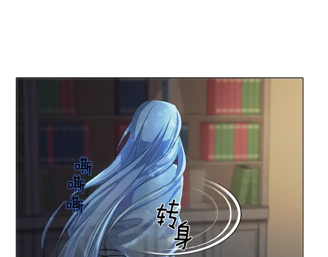 《精灵王女要跑路》第0话 诞生 第102页