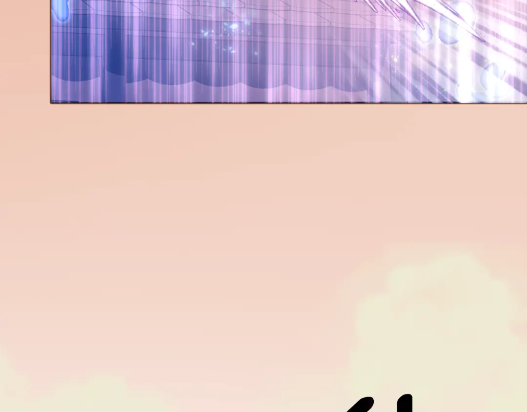 《精灵王女要跑路》第0话 诞生 第68页