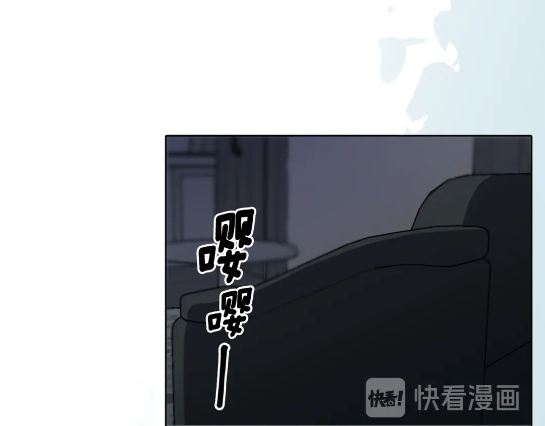 《精灵王女要跑路》第0话 诞生 第174页