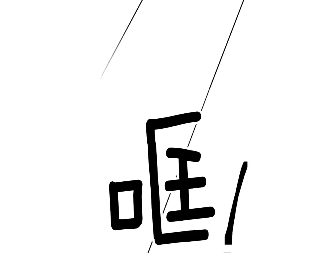 《精灵王女要跑路》第9话 缘分 第108页
