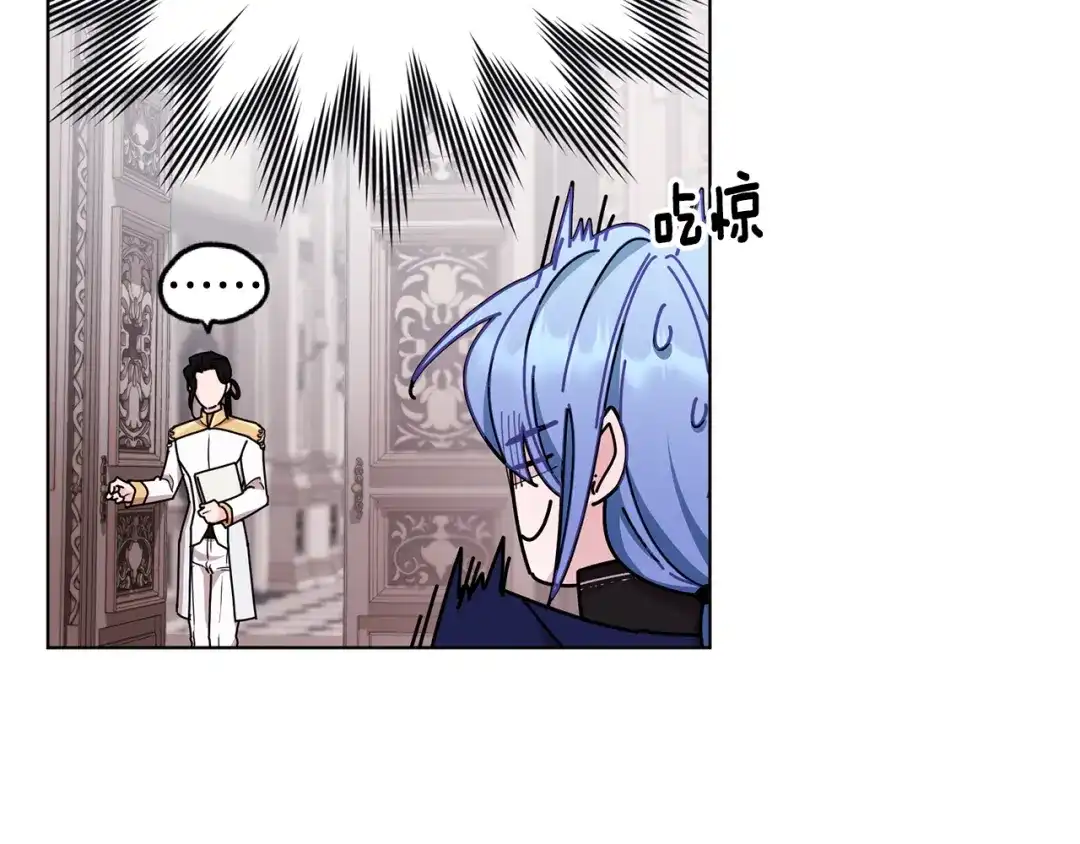 《精灵王女要跑路》第99话 穿上制服 第5页