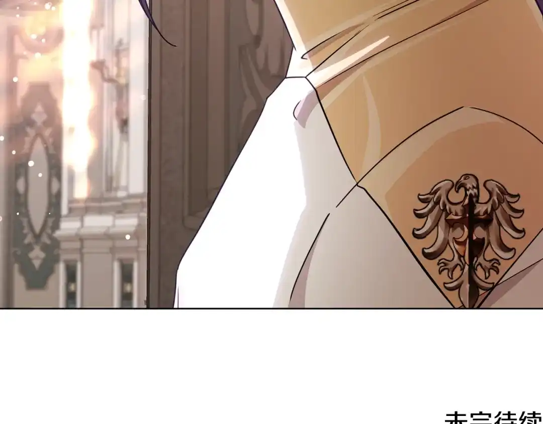 《精灵王女要跑路》第99话 穿上制服 第177页