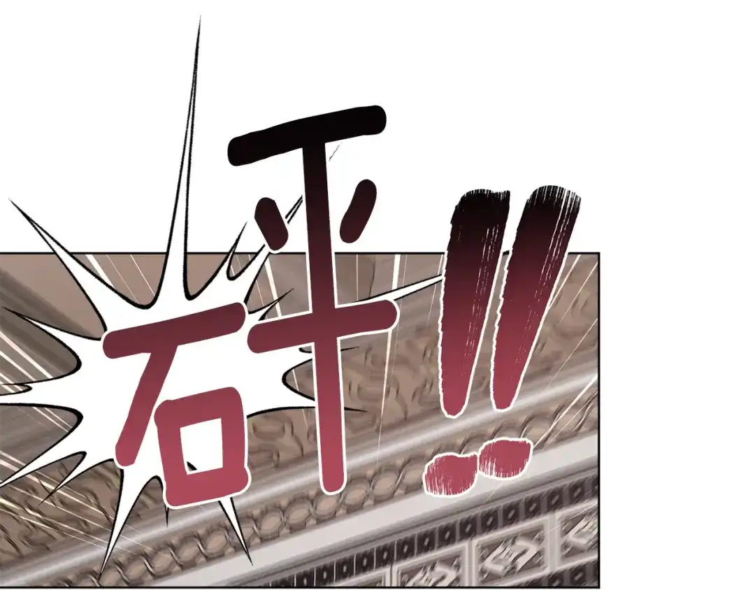 《精灵王女要跑路》第99话 穿上制服 第54页